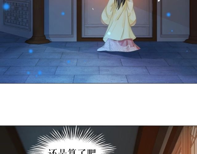 第62话 我会给你最盛大的婚礼