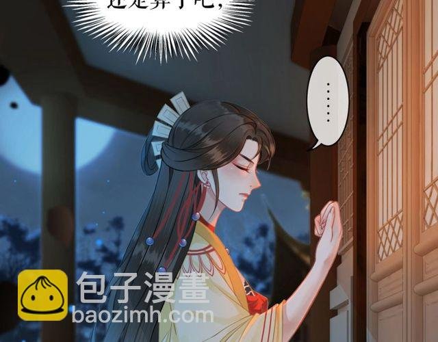 第62话 我会给你最盛大的婚礼