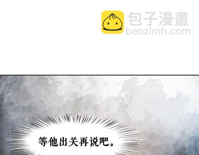 第62话 我会给你最盛大的婚礼