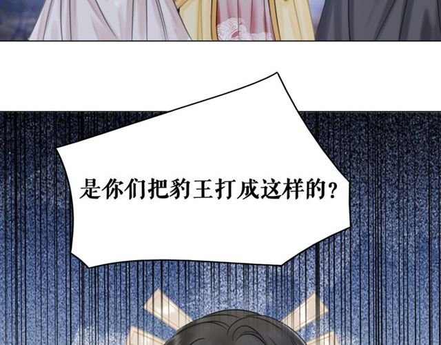 第63话 做赏金猎人！