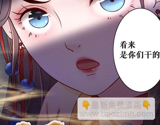 第63话 做赏金猎人！