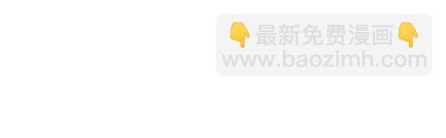 第63话 做赏金猎人！