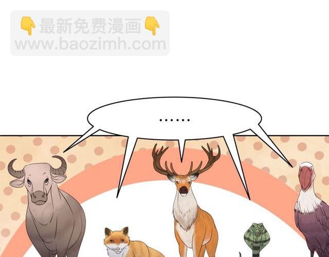 第63话 做赏金猎人！