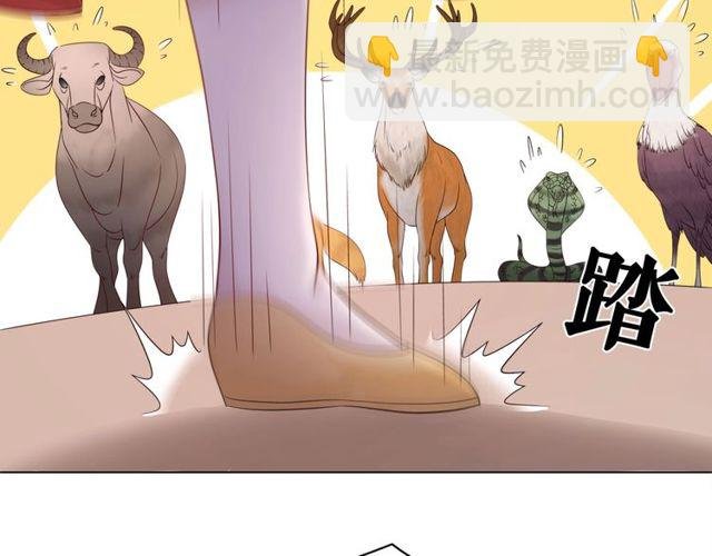 第63话 做赏金猎人！