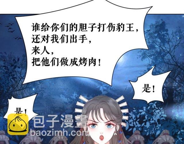 第63话 做赏金猎人！