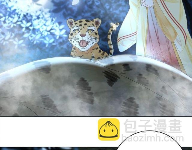 第63话 做赏金猎人！