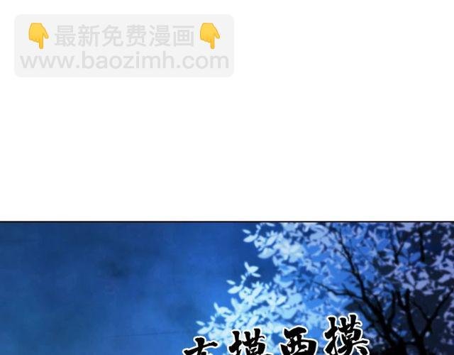 第63话 做赏金猎人！