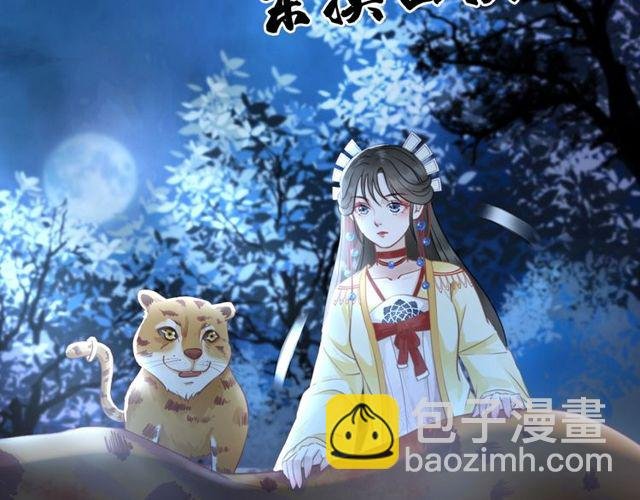 第63话 做赏金猎人！