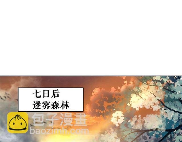 第64话 罚你整晚陪我