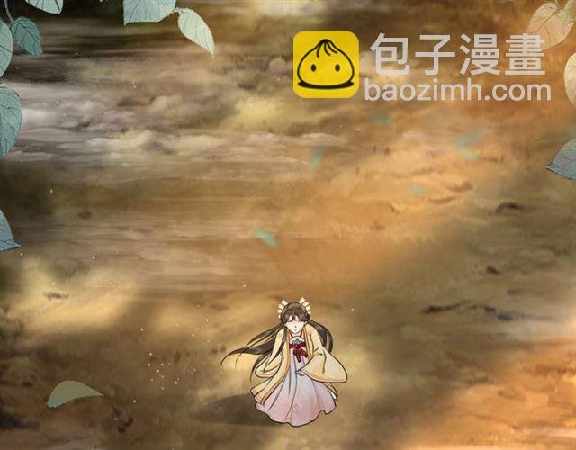 第64话 罚你整晚陪我