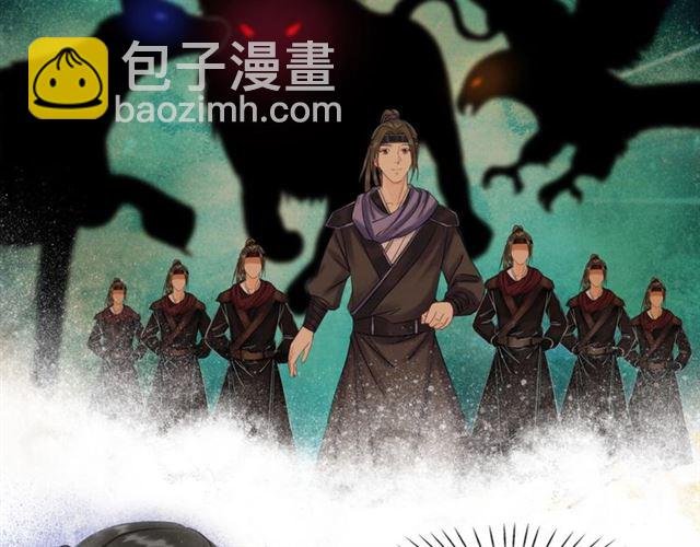 第64话 罚你整晚陪我