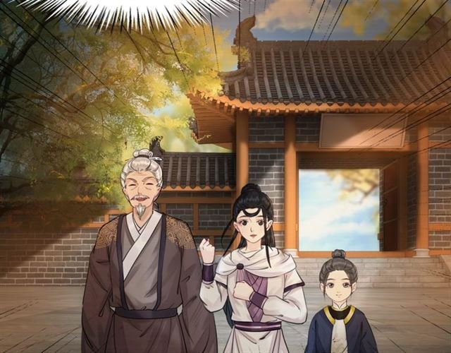 第64话 罚你整晚陪我