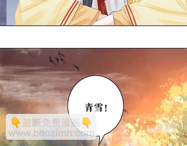 第64话 罚你整晚陪我