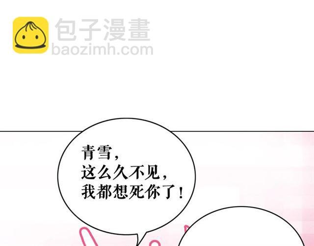 第64话 罚你整晚陪我