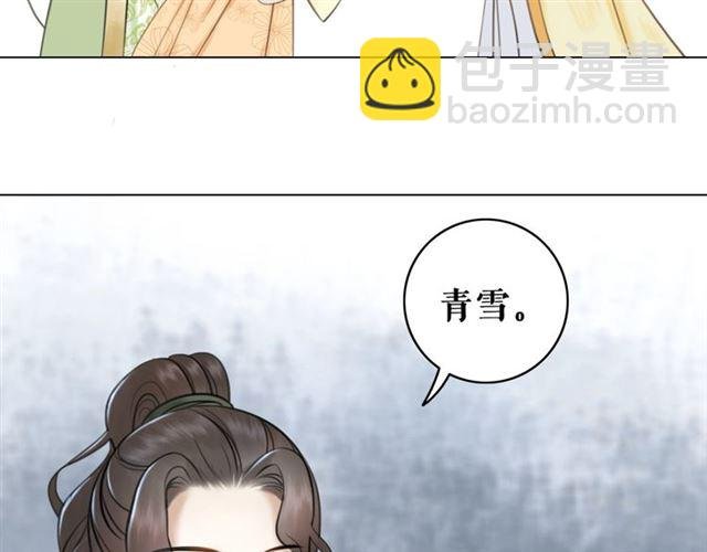 第64话 罚你整晚陪我