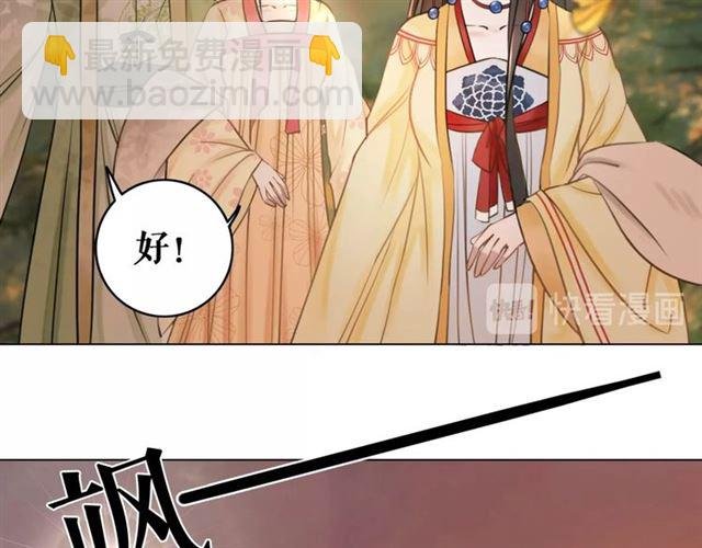 第64话 罚你整晚陪我