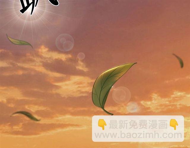第64话 罚你整晚陪我