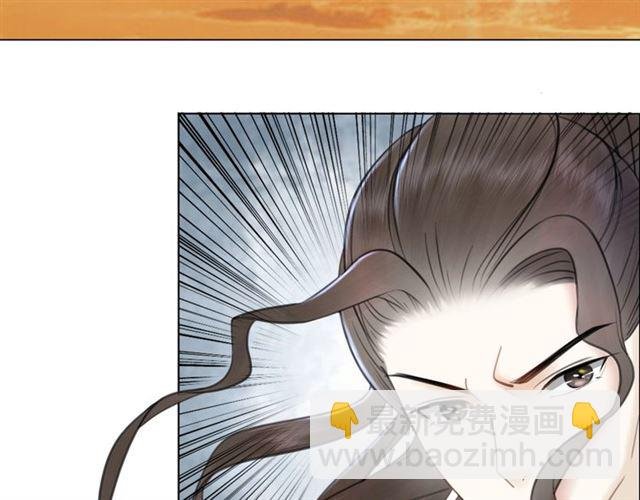 第64话 罚你整晚陪我