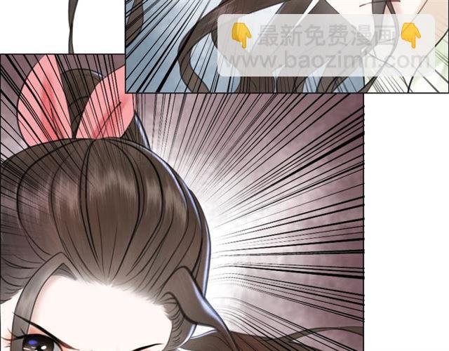 第64话 罚你整晚陪我