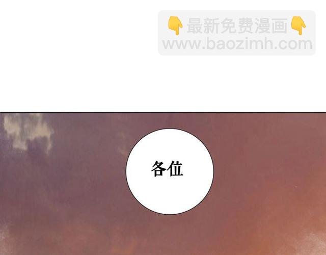 第64话 罚你整晚陪我