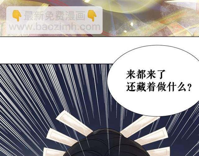 第64话 罚你整晚陪我