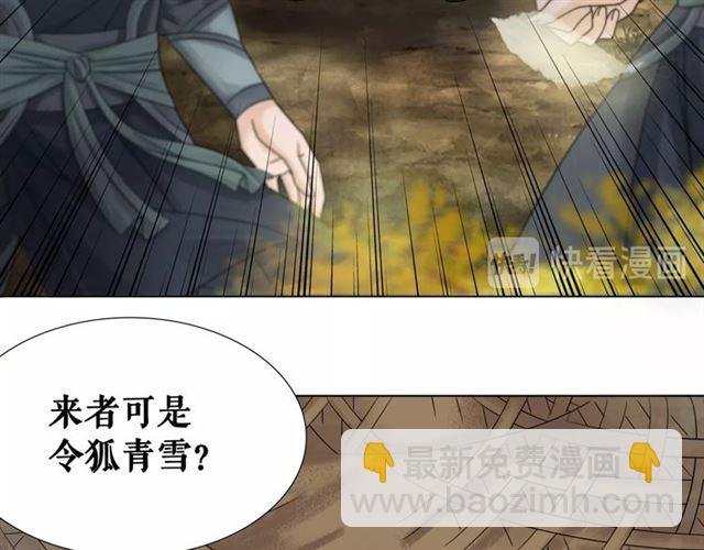 第64话 罚你整晚陪我