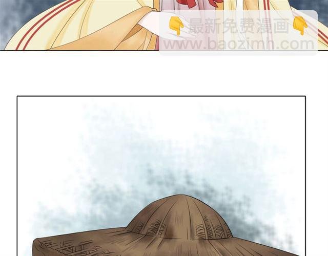 第64话 罚你整晚陪我