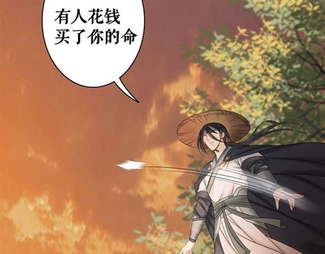 第64话 罚你整晚陪我