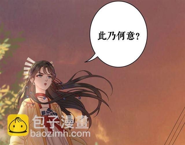 第64话 罚你整晚陪我