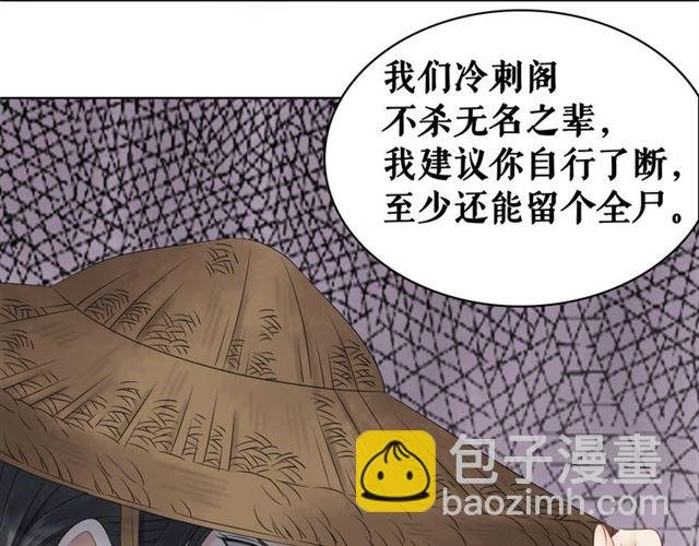 第64话 罚你整晚陪我