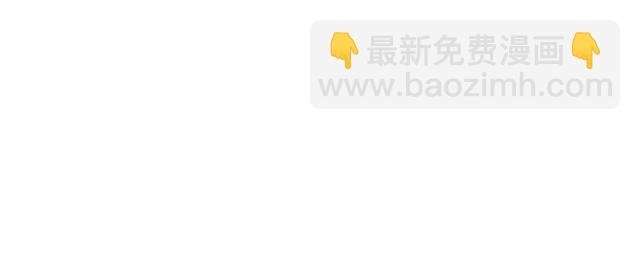 第64话 罚你整晚陪我