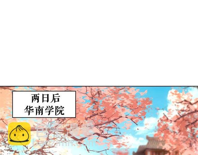 第65话 灵虚历练的队长选拔