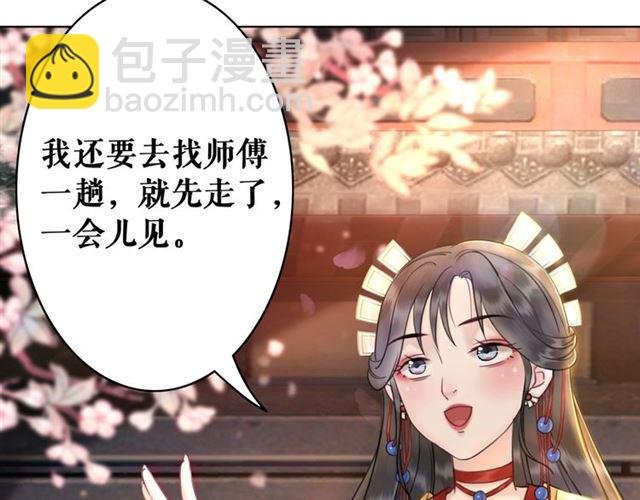 第65话 灵虚历练的队长选拔