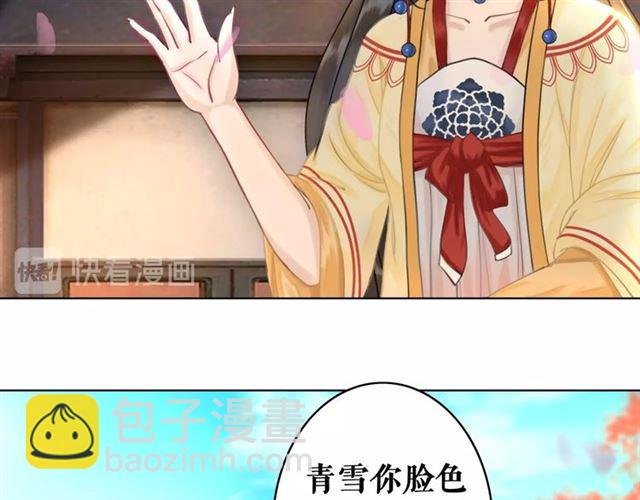 第65话 灵虚历练的队长选拔
