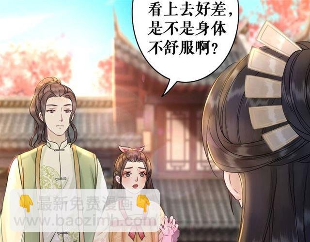 第65话 灵虚历练的队长选拔