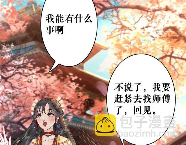 第65话 灵虚历练的队长选拔
