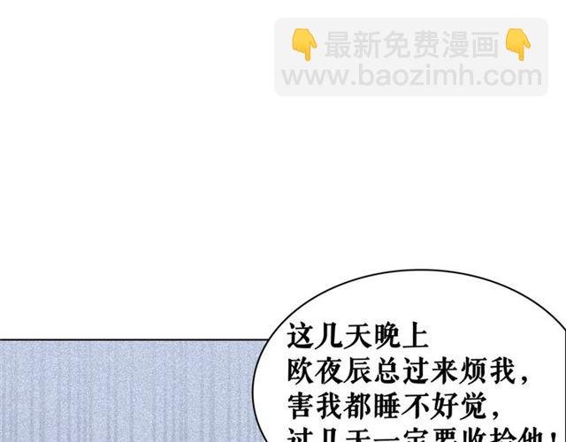 第65话 灵虚历练的队长选拔