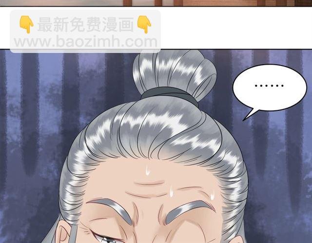 第65话 灵虚历练的队长选拔