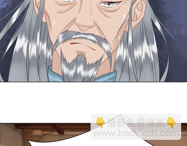 第65话 灵虚历练的队长选拔