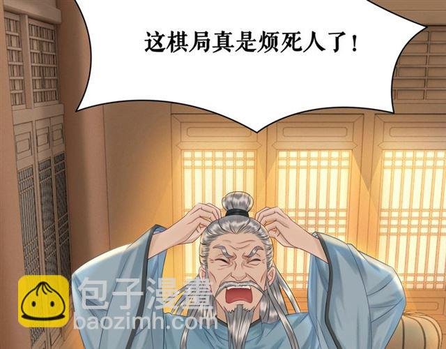 第65话 灵虚历练的队长选拔