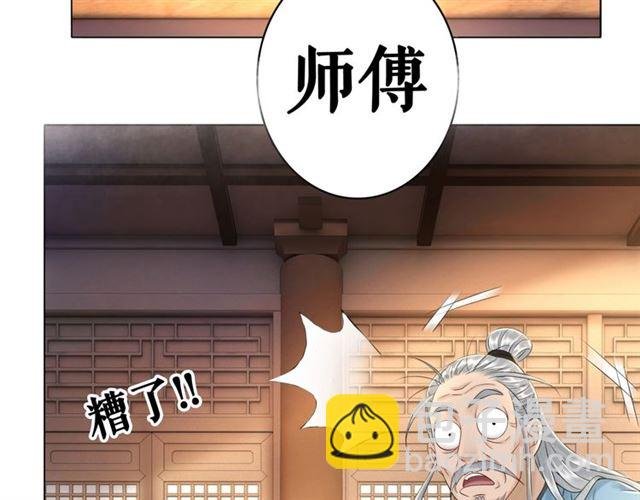 第65话 灵虚历练的队长选拔