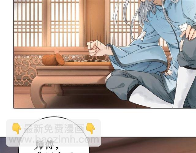 第65话 灵虚历练的队长选拔