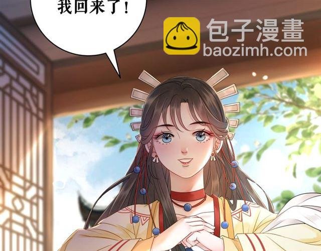 第65话 灵虚历练的队长选拔