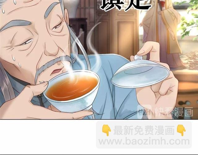 第65话 灵虚历练的队长选拔