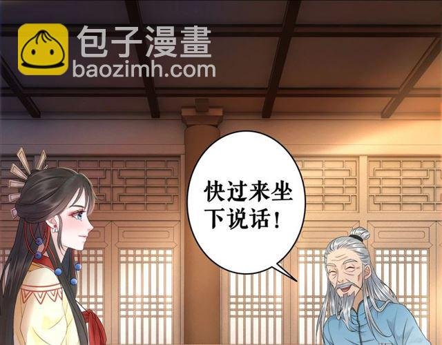 第65话 灵虚历练的队长选拔