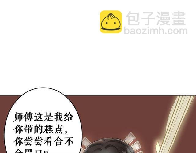 第65话 灵虚历练的队长选拔