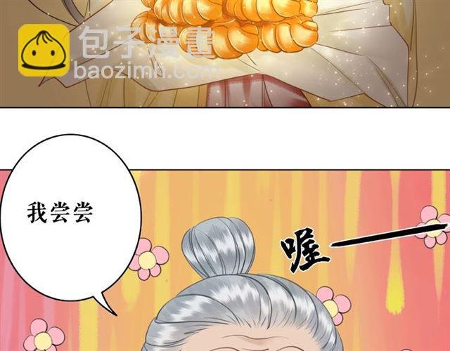 第65话 灵虚历练的队长选拔