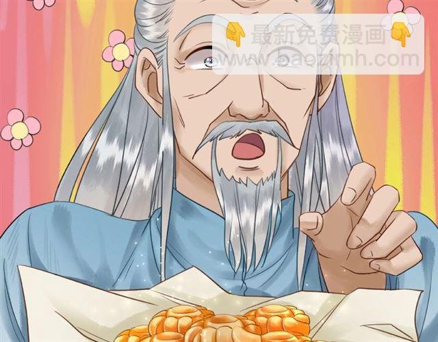 第65话 灵虚历练的队长选拔