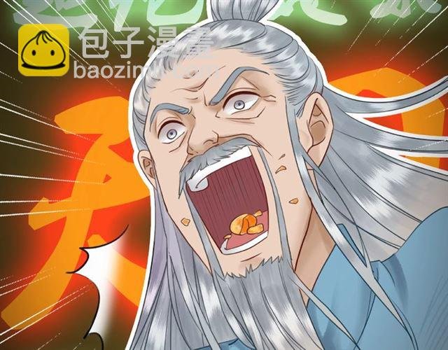 第65话 灵虚历练的队长选拔