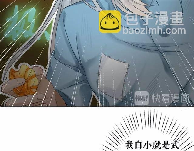 第65话 灵虚历练的队长选拔